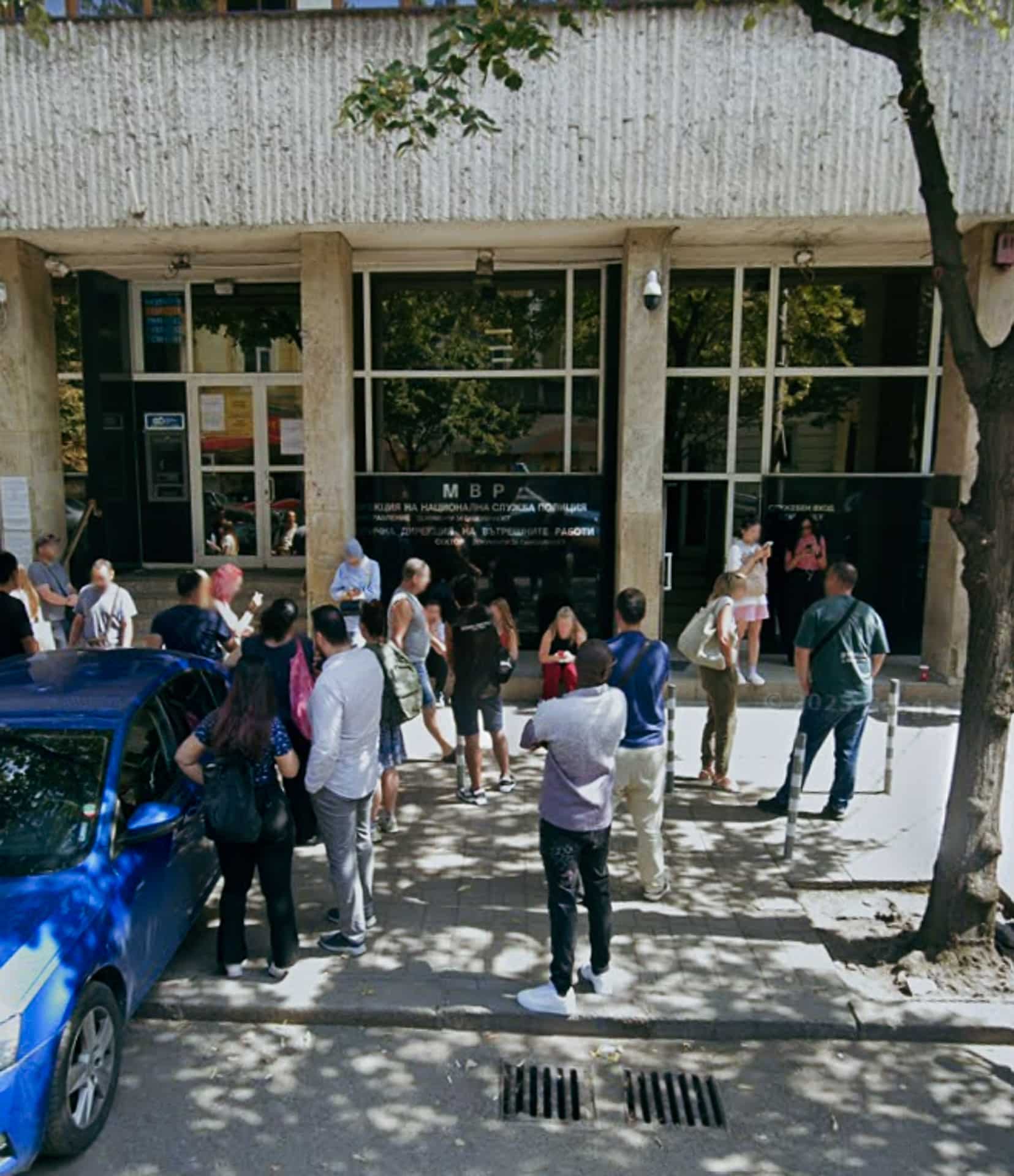 Entrée de la Direction de la migration (MVR) à Sofia, Bulgarie.